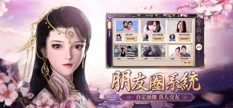 一劍傾心