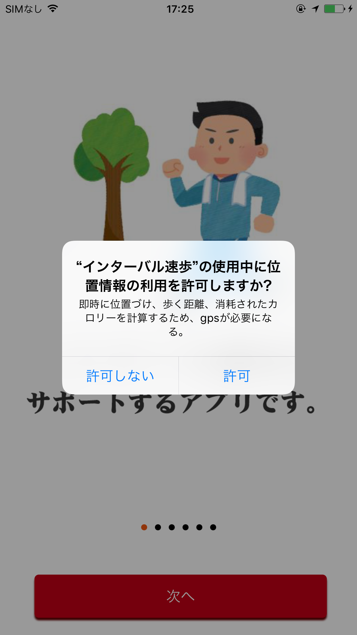 https://is1-ssl.mzstatic.com/image/thumb/Purple124/v4/cd/de/1d/cdde1dea-0adb-681d-b34b-3e7bff6b6382/pr_source.png/1242x2208.png