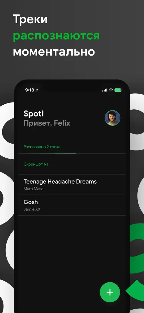 SpotiApp - export music