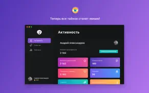 Статистика из Вконтакте айфон картинки 2