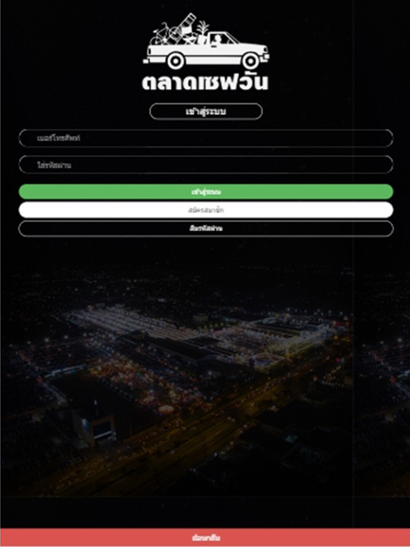 Screenshot #5 pour Saveone Market