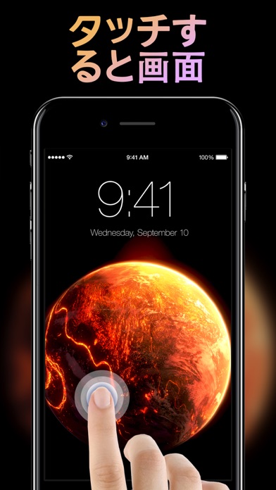 ダイナミック壁紙 と 背景 Iphone最新人気アプリランキング Ios App