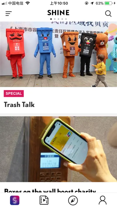 SHINE NEWS