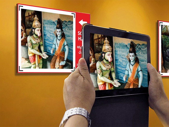 Surendrapuri Audio Guide