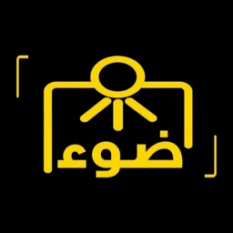 Shoplight-متجر ضوء