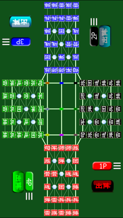 World Army Chess Online 四國軍棋 Screenshot