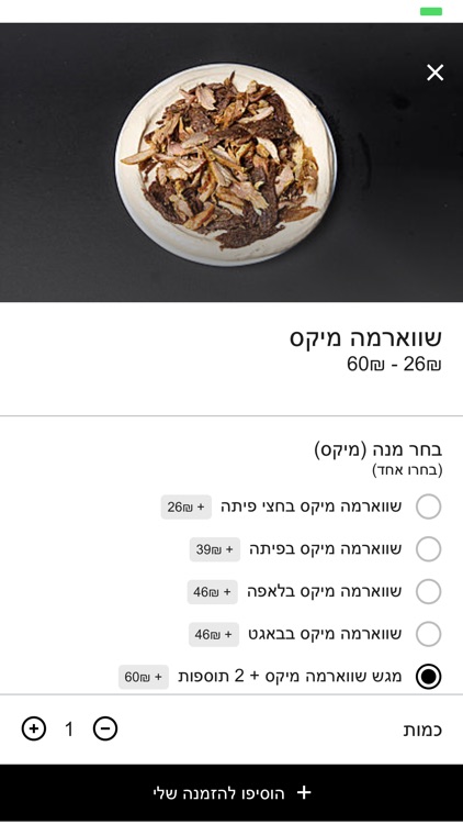 יאשקה