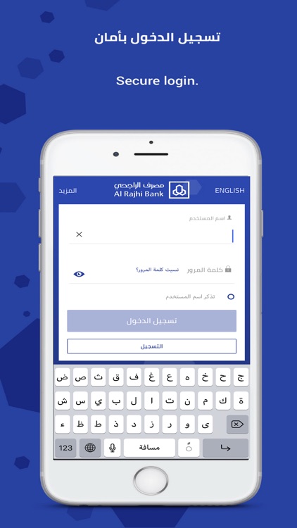 Al Rajhi Bank KWT