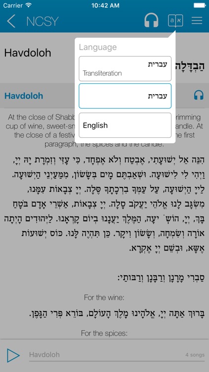 NCSY Bencher screenshot-4