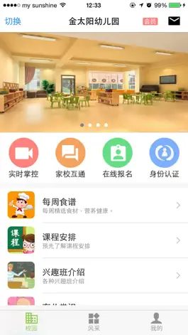 Game screenshot 看看(手机) mod apk