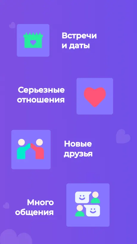 Janym