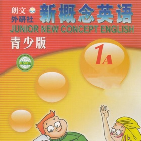 Snímky obrazovky (5) 新概念英语青少版一年级-好宝贝点读机