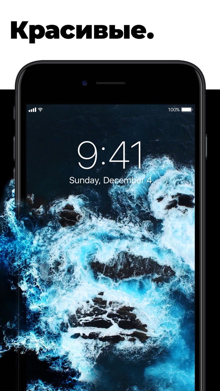 Live Wallpapers for Me Hack screenshot 5 - iOS app interface