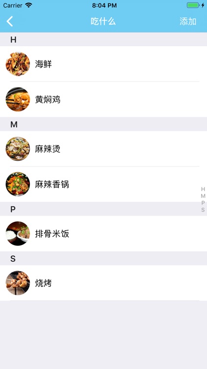 答案星球 - 选择困难症的福音