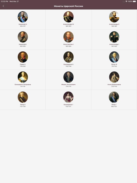Серый копатель iPad screenshot 5 - Navigation app