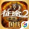 【经典升级 中立区搬砖刺探】