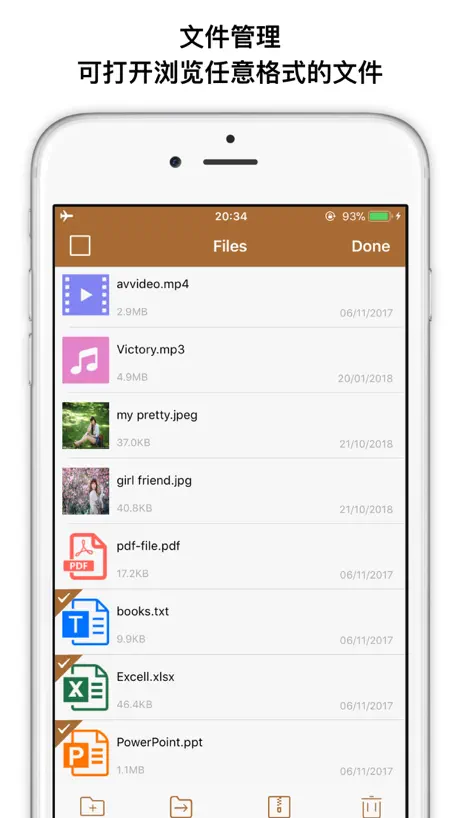 UnRAR - ZIP,RAR,7Z 壓縮,解壓縮檢視檔案