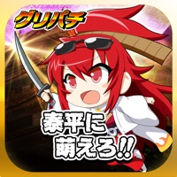 [グリパチ]泰平に萌えろ!! apk