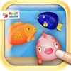 子供水族館 - iPadアプリ