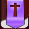 Bible:International Collection - iPhoneアプリ