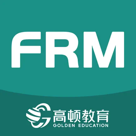 FRM考试-金融风险管理师考试必备题库 Читы