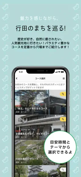 Game screenshot Gyoda Trip Navigator hack
