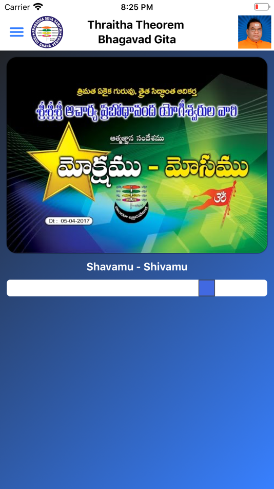 #8. Bhagavadgeetha English (iOS) 由: Three Souls