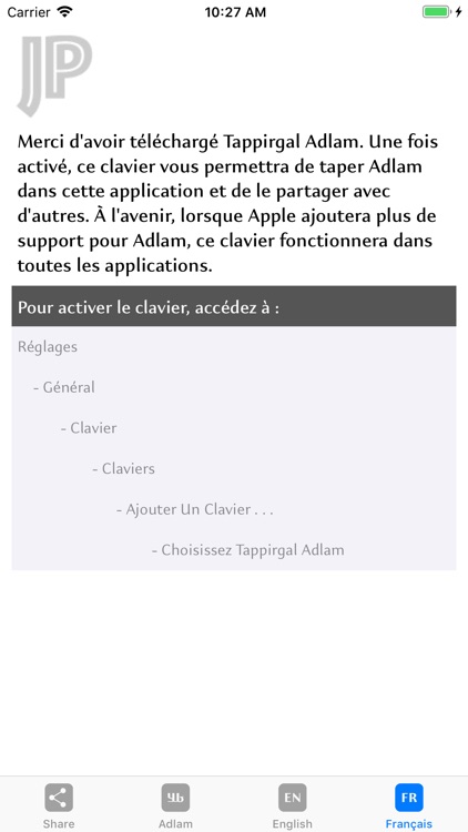 Tappirgal Adlam screenshot-7