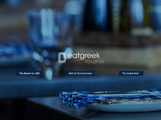 Screenshot #4 pour Eat Greek Kouzina