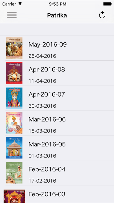 How to cancel & delete AP Patrika from iphone & ipad 1