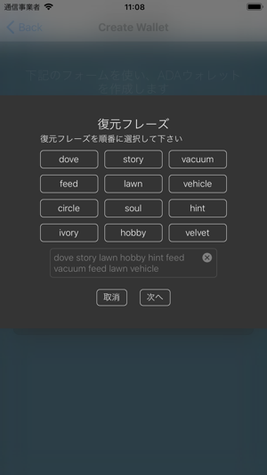 PADA(圖3)-速報App