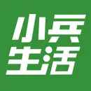 小兵生活