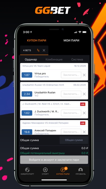 GG.BET | Ставки на спорт screenshot-4