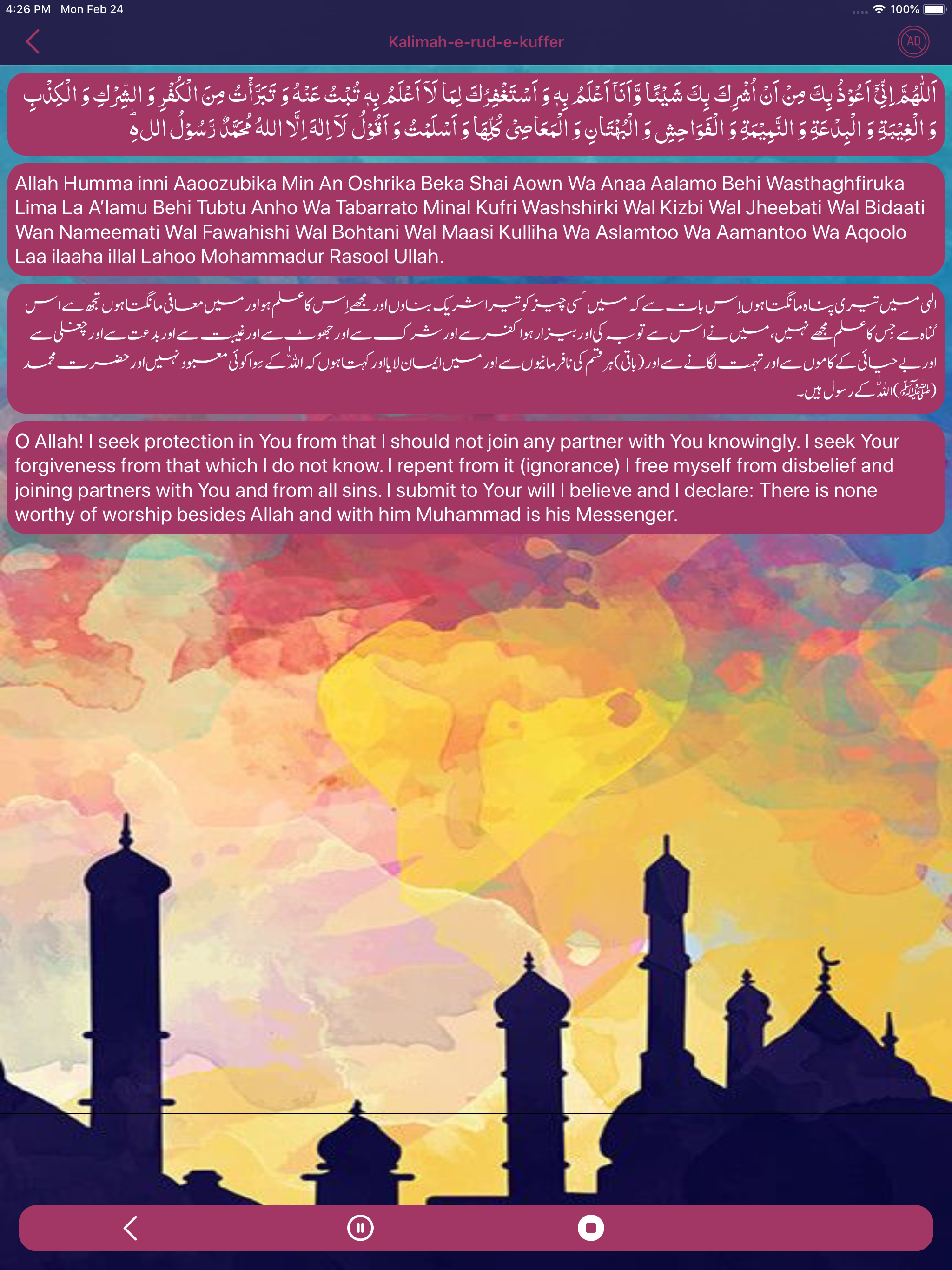 6 Kalma of Islam – Six Kalmas