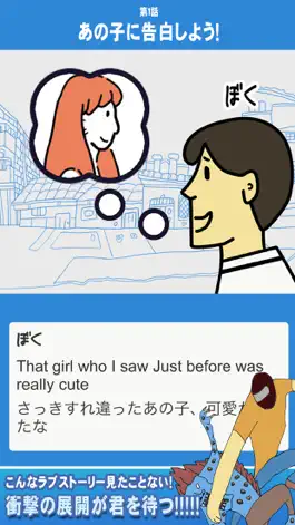 Game screenshot I wanna marry you hack