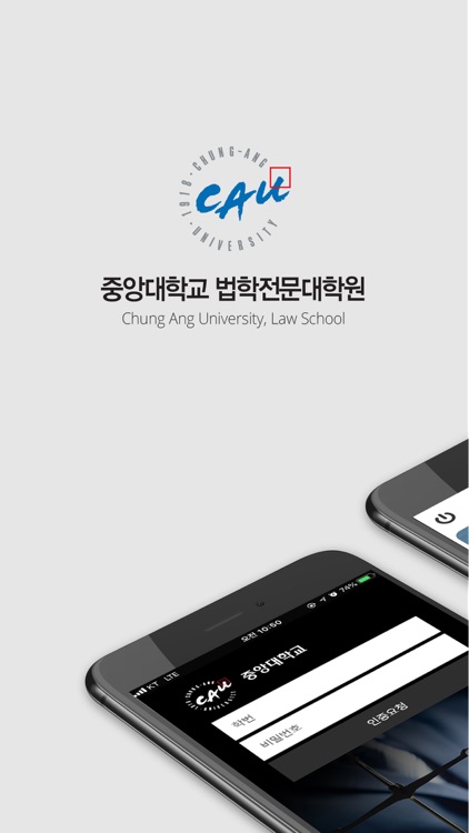 법전원 원우수첩