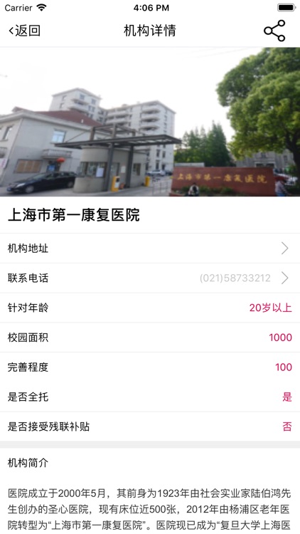 蓝灯宝宝 screenshot-3