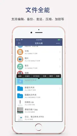 FileMaster - Documents Manager screenshot 4