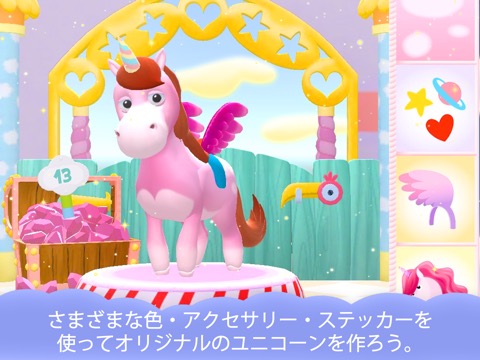 Unicorn Glitterluckのおすすめ画像1