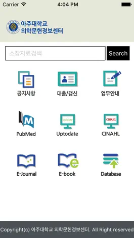 Game screenshot 아주대학교 의학문헌정보센터 apk