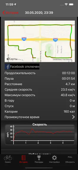 Game screenshot Fitmeter Bike Basic-спидометр apk
