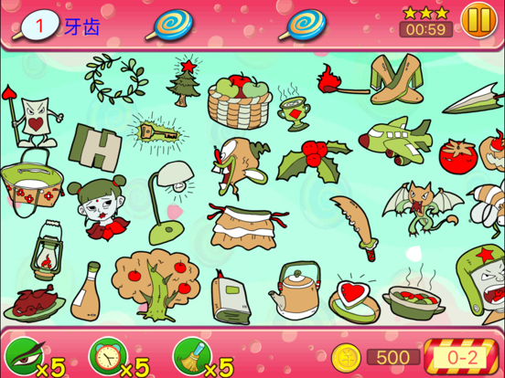 Screenshot #6 pour 找你大冒险2