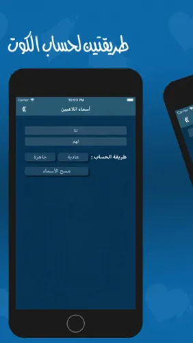 iQaid screenshot 3