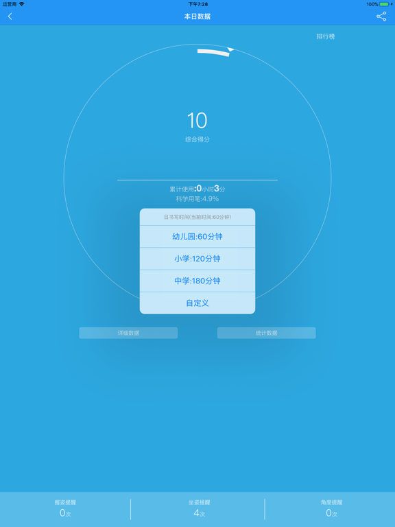 Screenshot #6 pour 唯赐宝