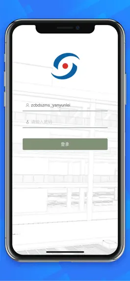 Game screenshot 奕课堂-云教室 mod apk