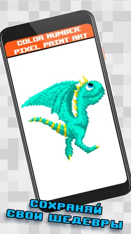 Game screenshot Color Number: Pixel Paint Art hack