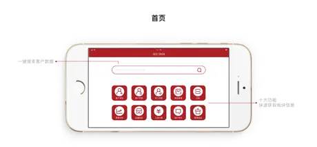优美管店