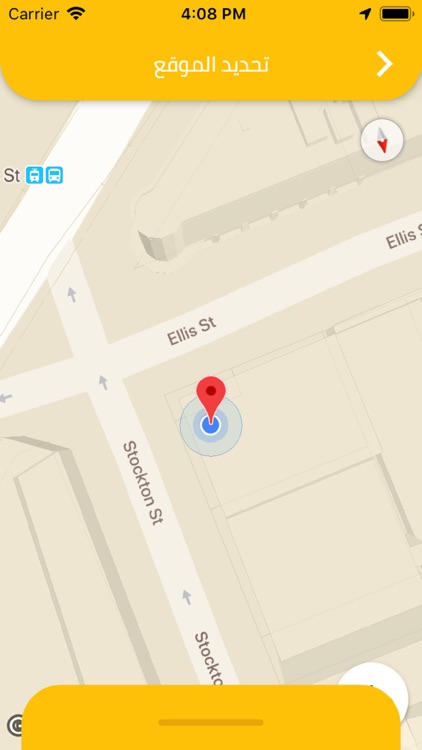 كراجك screenshot-4