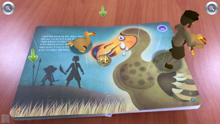 안녕, 도도 - ARnJoy AR북 시리즈 screenshot-3