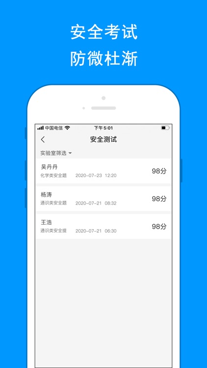 格物院方端 screenshot-4